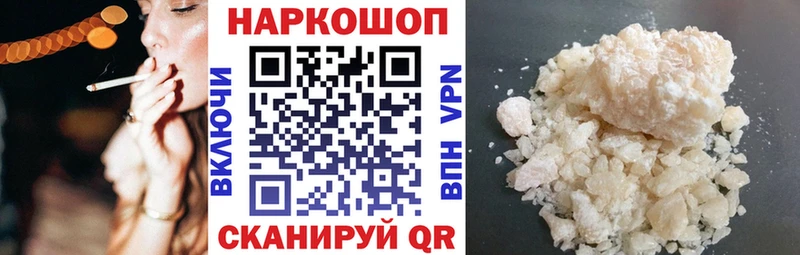 Наркошоп купить Марихуана  COCAIN  СОЛЬ  Мефедрон  Темрюк