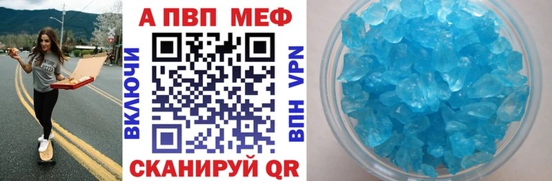 Купить где  Темрюк  APVP крисы CK 