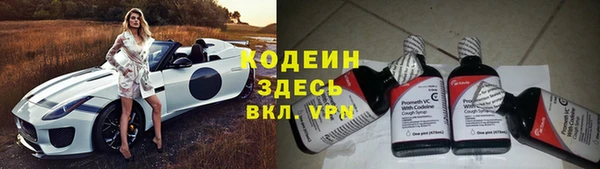 спайс Нефтегорск