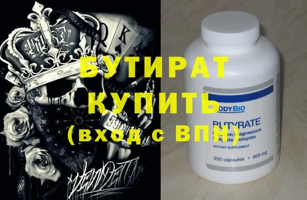 соль ск Нефтекумск