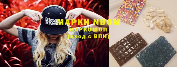 соль ск Нефтекумск