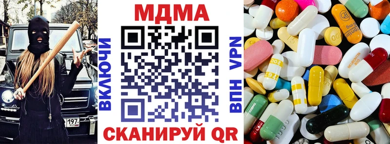 MDMA молли  Купить где  Темрюк 