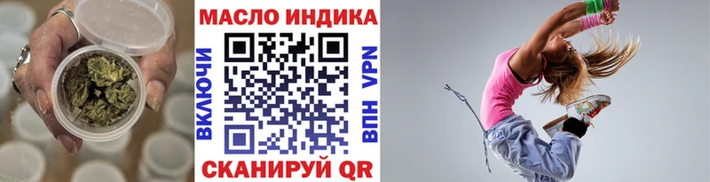 Дистиллят ТГК жижа  Купить где  Темрюк 