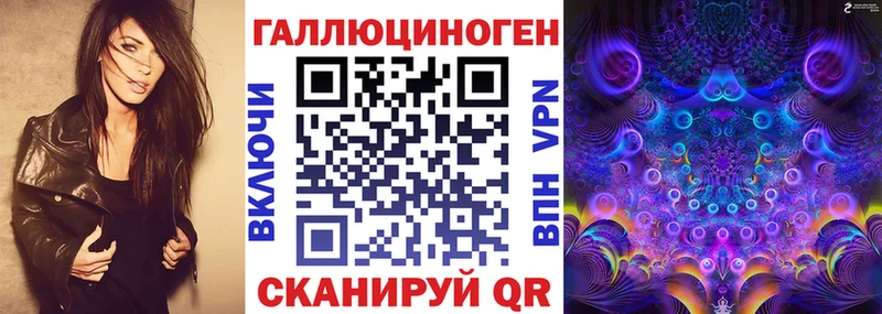 Галлюциногенные грибы Magic Shrooms  Купить  Темрюк 